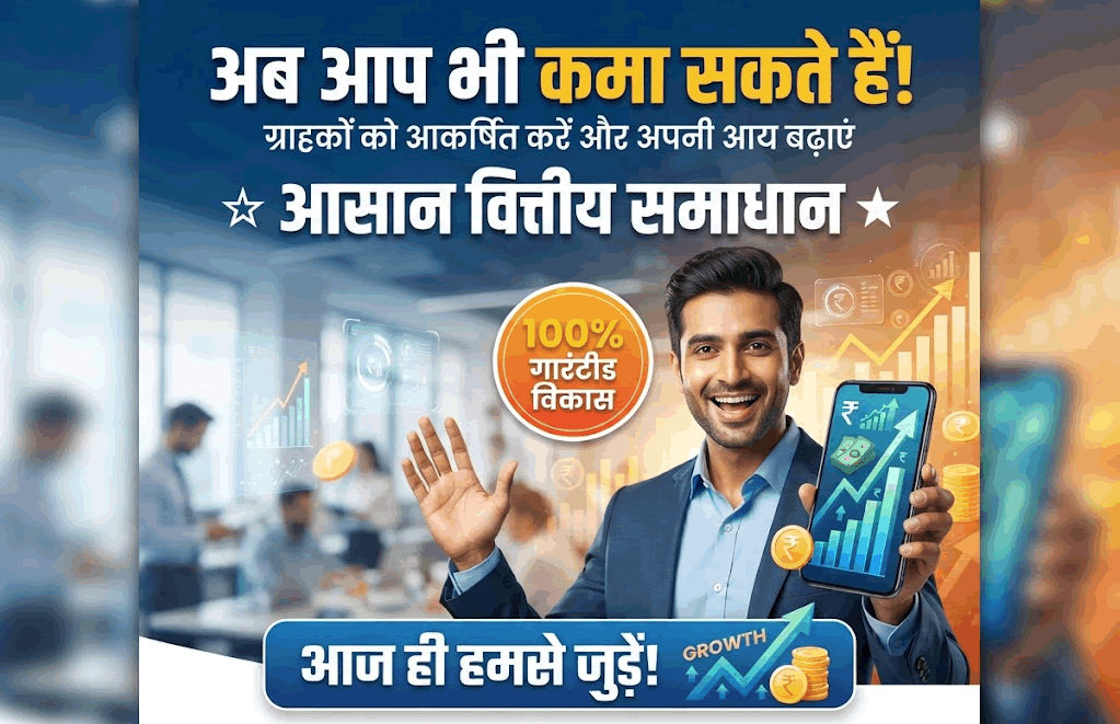 बिना निवेश के पैसे कमाने के तरीके